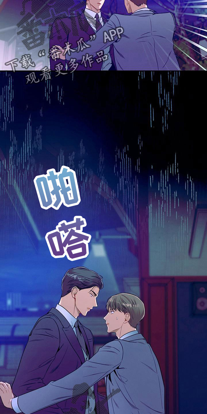 第91章：有点急2