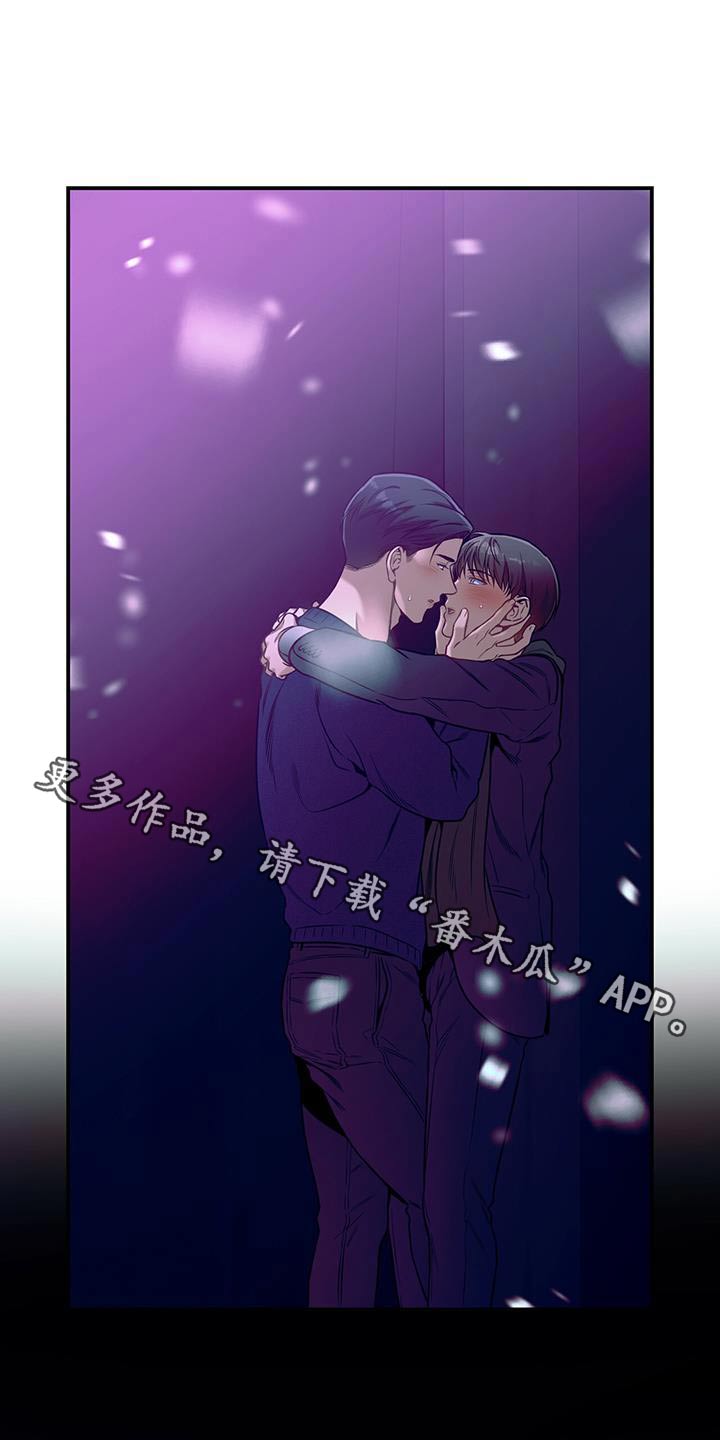 第112章：【第二季】委托0