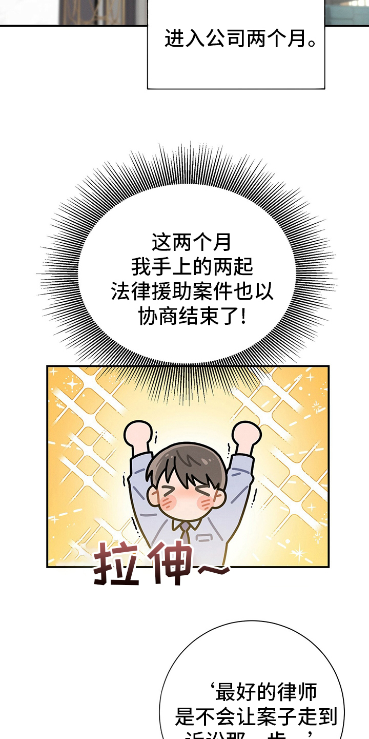 第38章：通过4