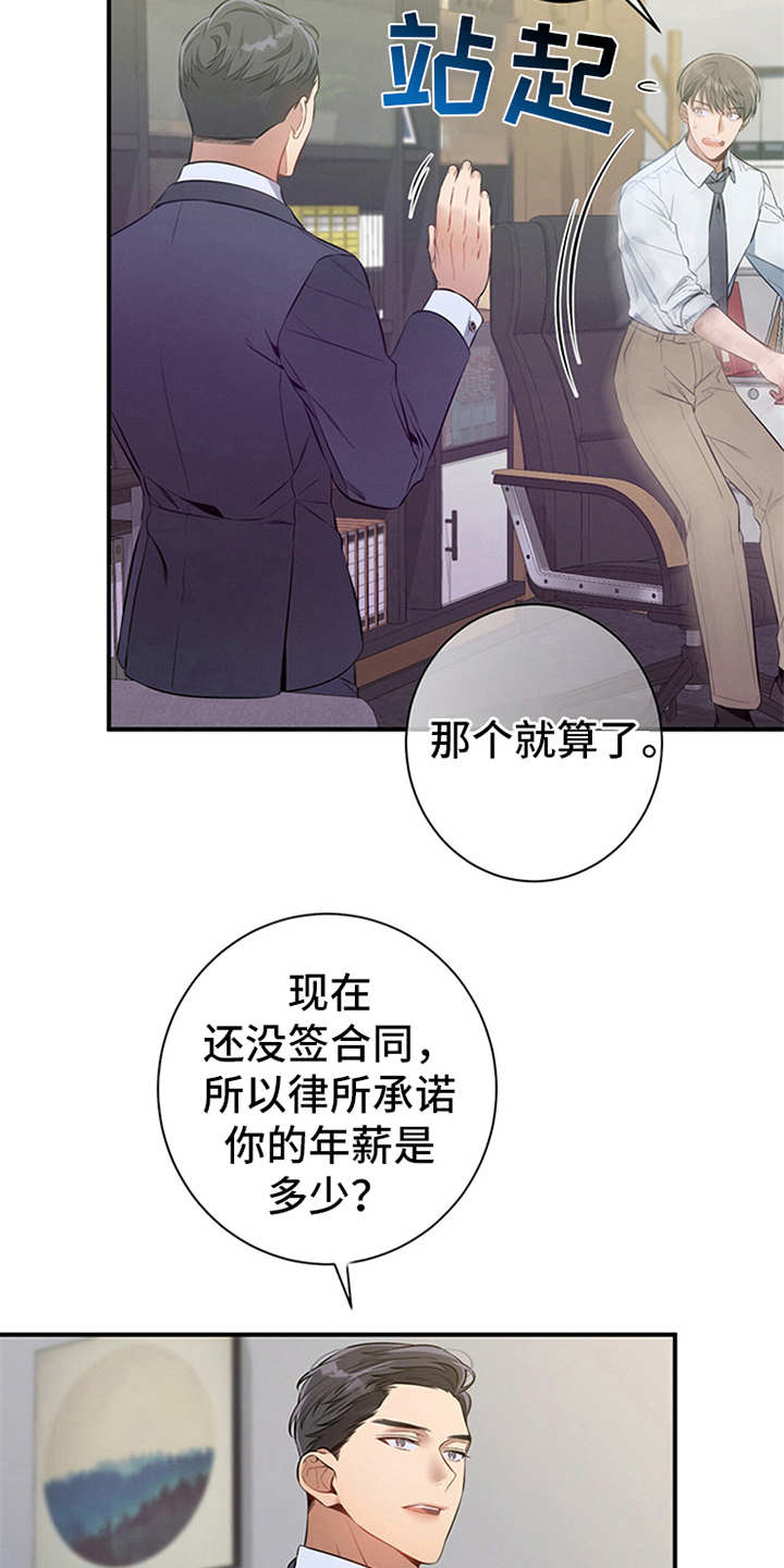第19章：测试2