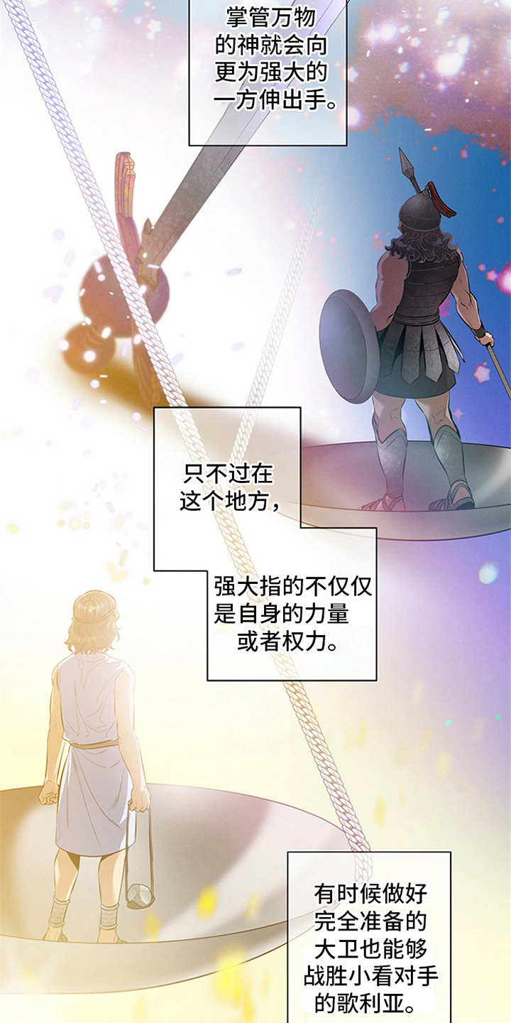 第1章：辩护律师3