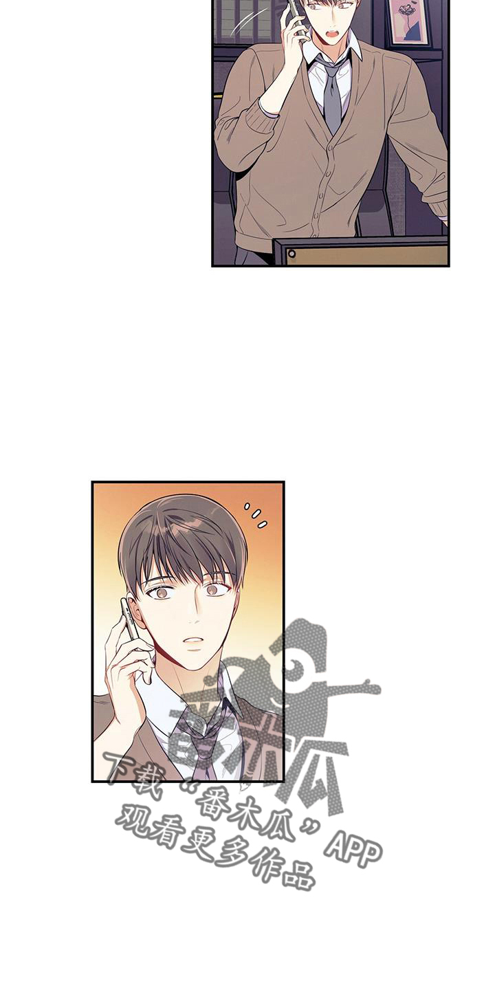第77章：尴尬0