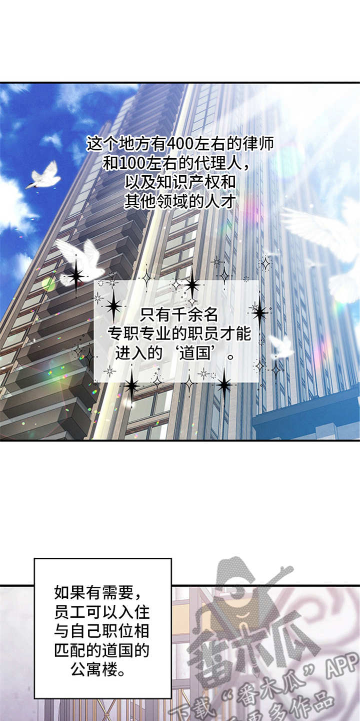 第4章：偶遇1