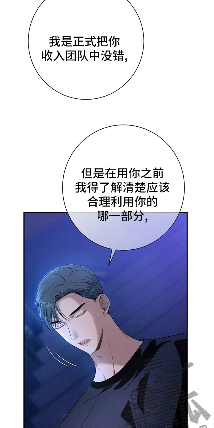 第55章：没把握4