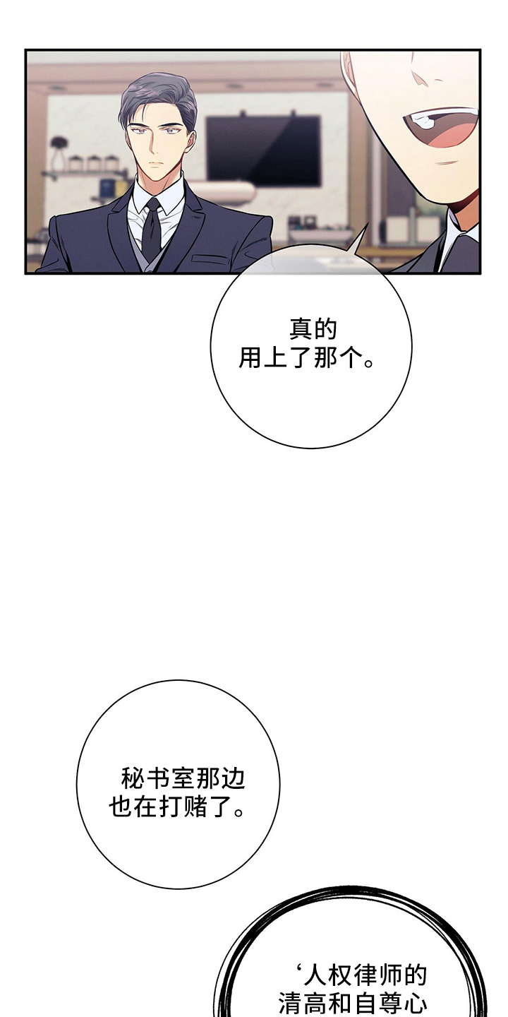 第81章：不可思议1