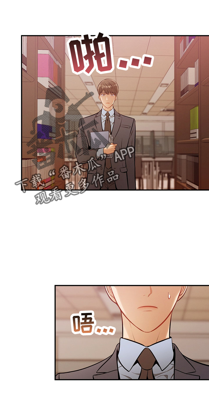 第88章：开庭3