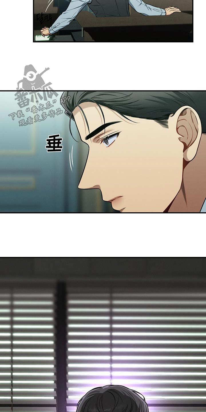 第116章：【第二季】资料1