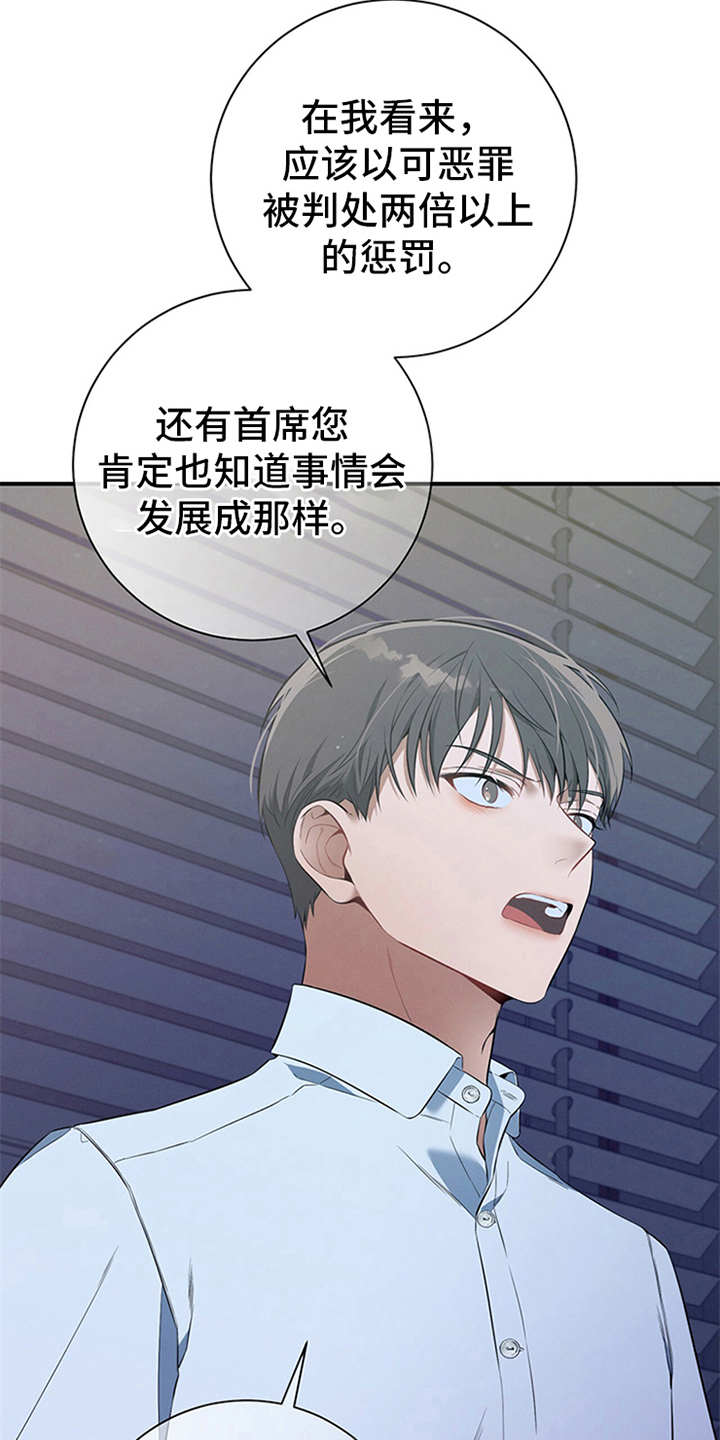 第27章：坏了心情2