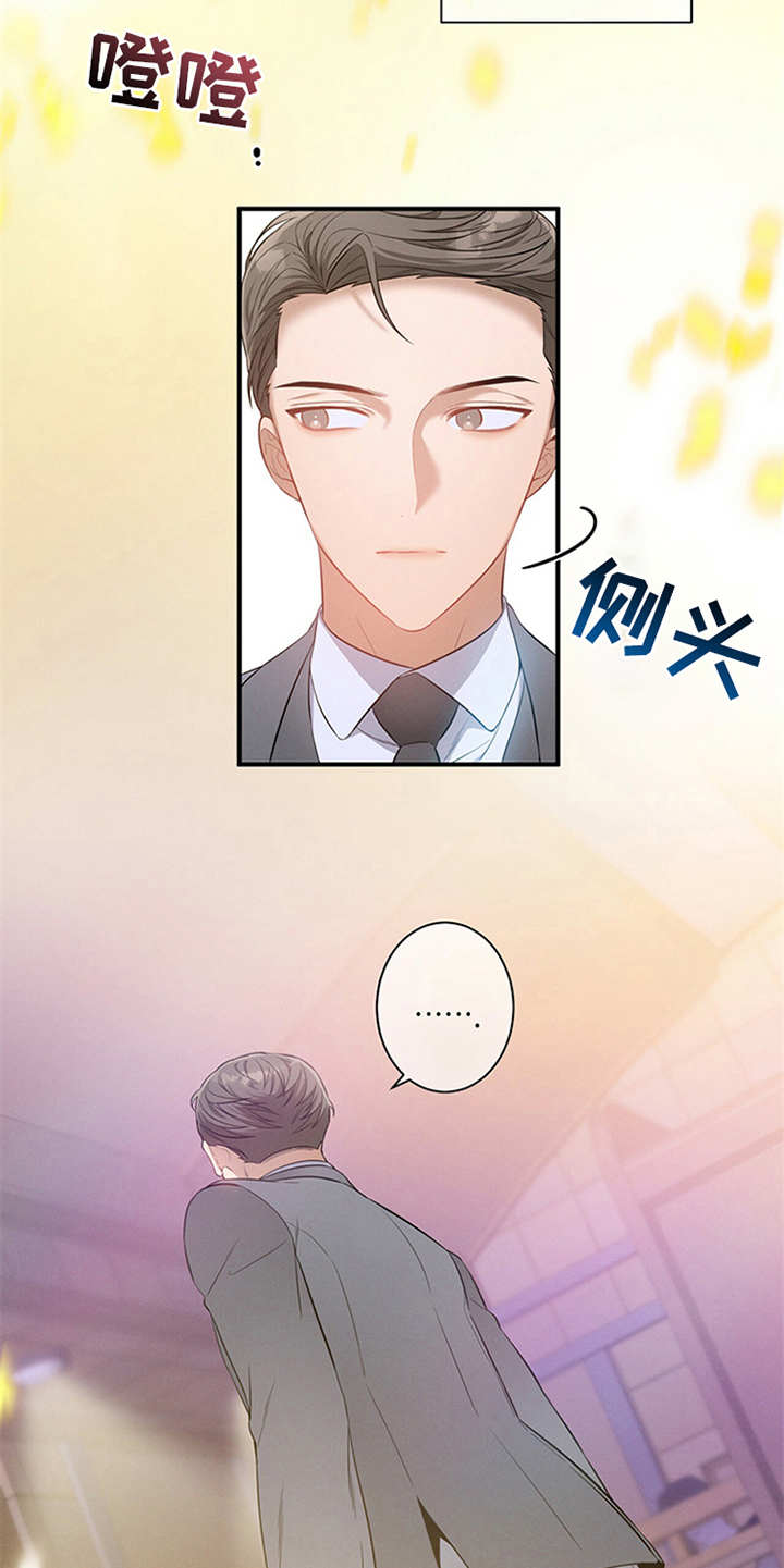 第1章：辩护律师4