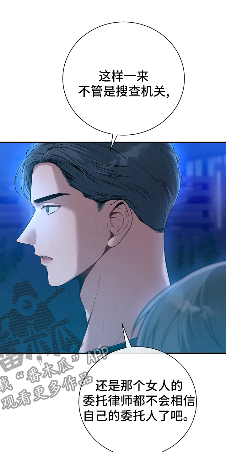 第56章：翻盘2