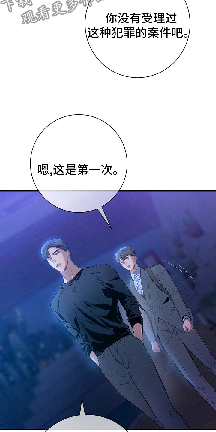第55章：没把握3