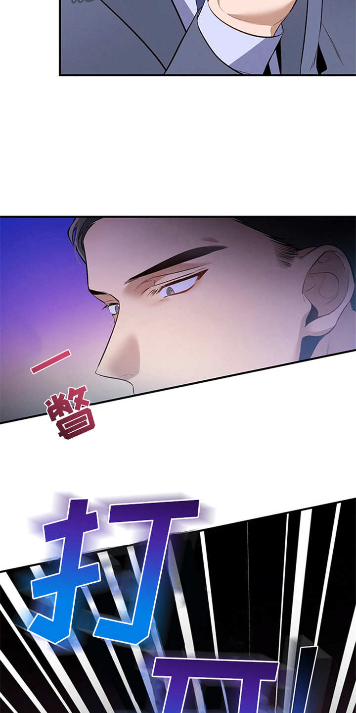 第14章：调查2