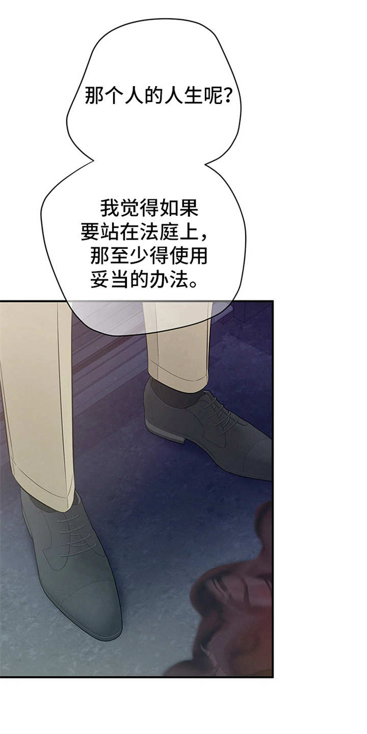 第27章：坏了心情0