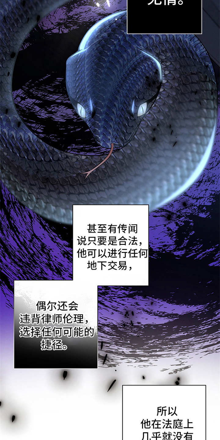 第4章：偶遇0