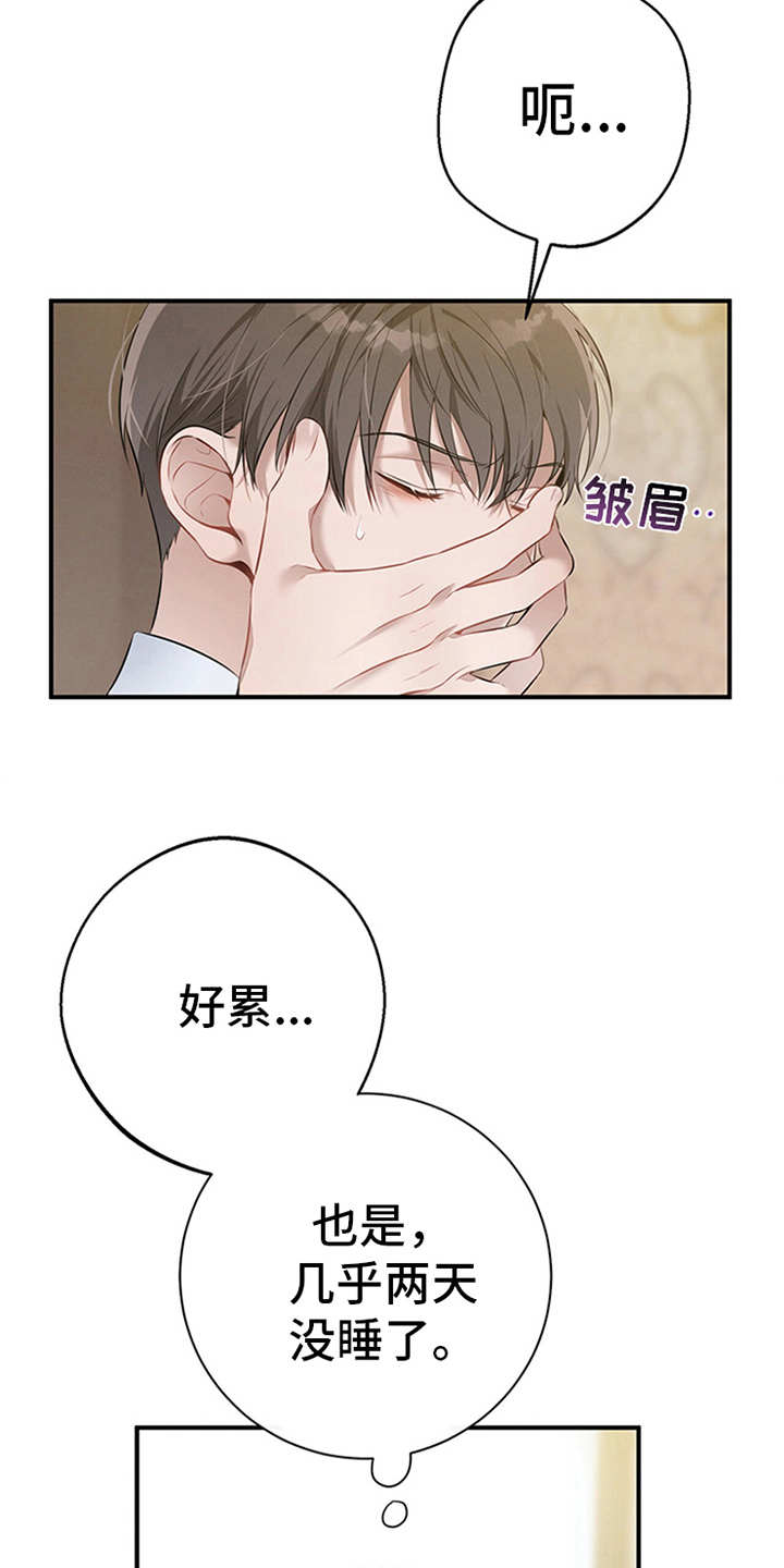 第28章：忠告1