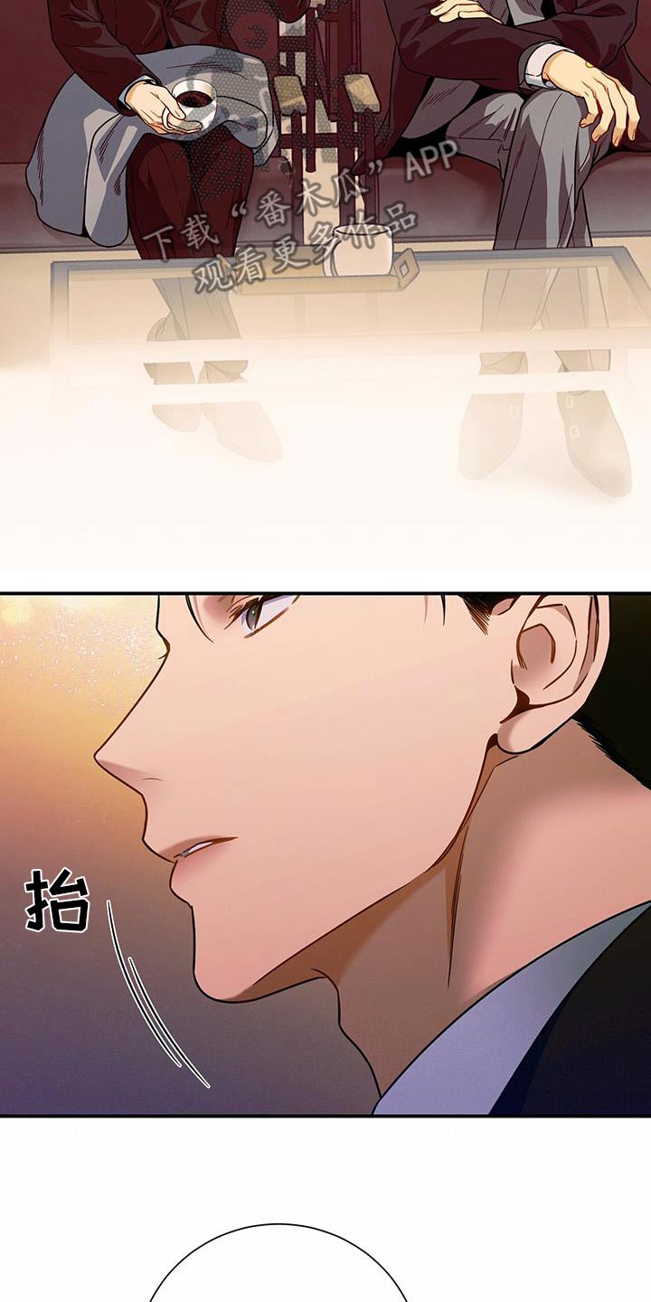 第129章：【第二季】毫不犹豫2