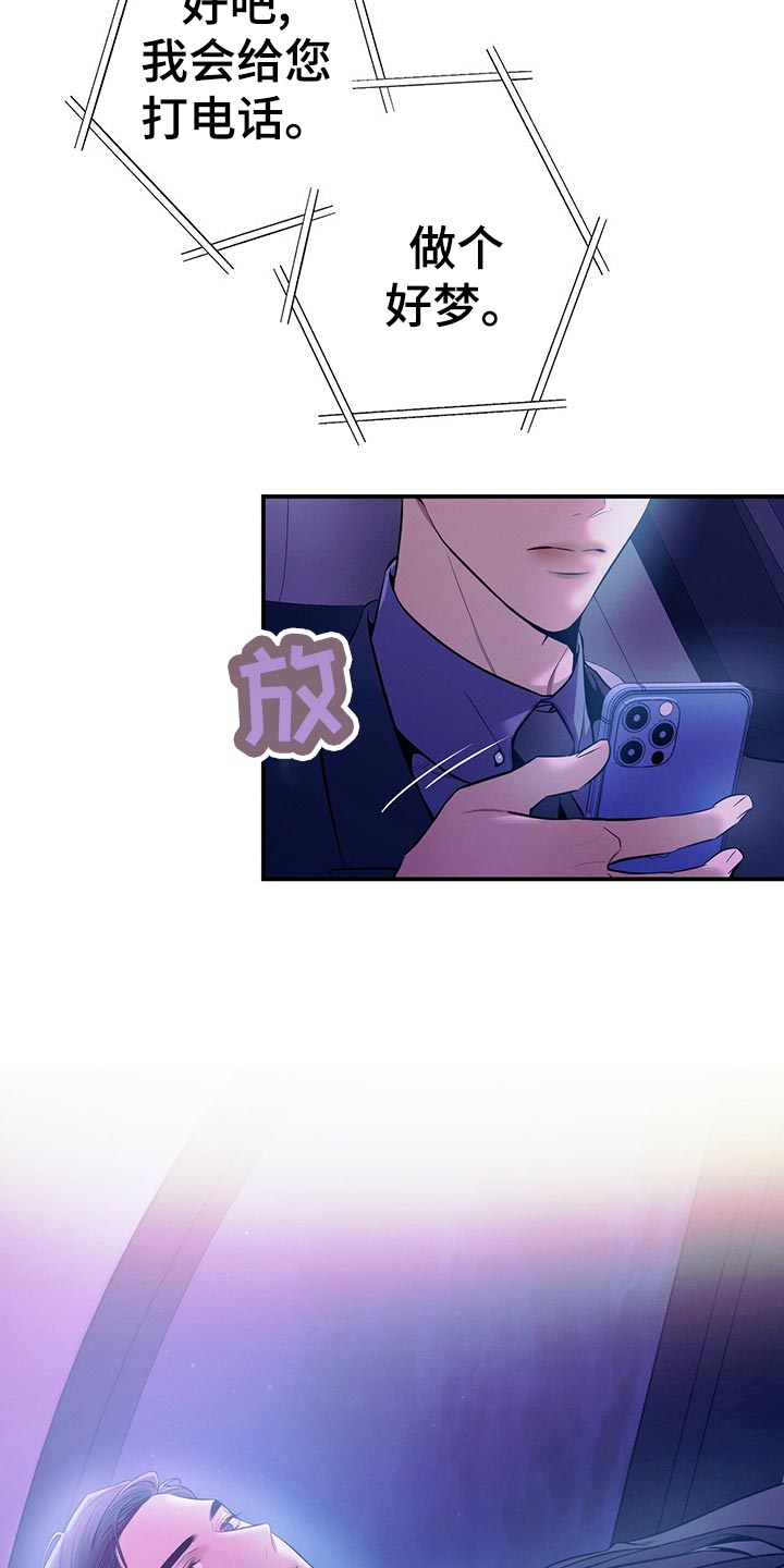 第68章：通知4