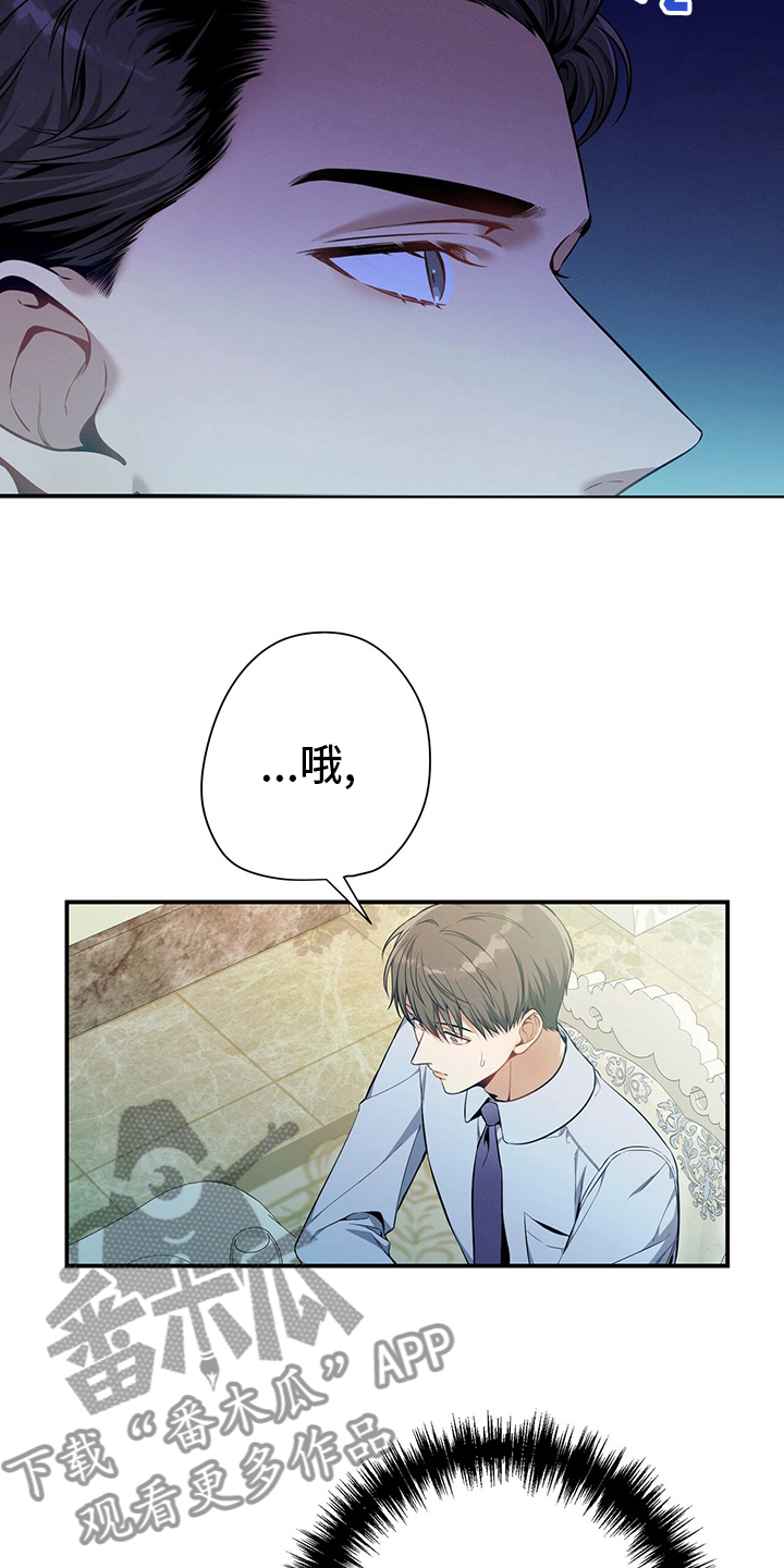 第43章：意外1