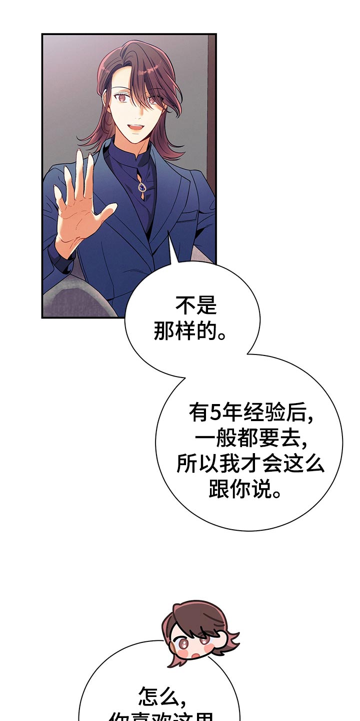 第66章：隐藏0