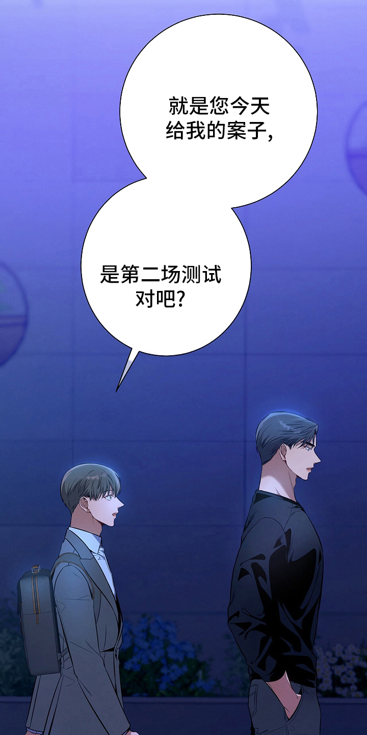 第55章：没把握1