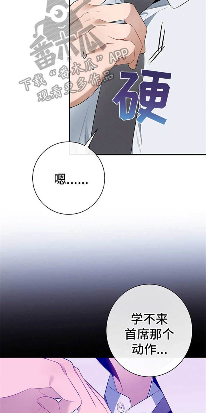第24章：胡思乱想3