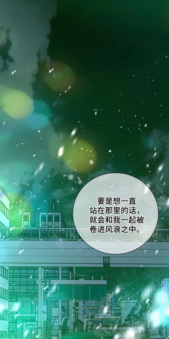 第123章：【第二季】脸红1