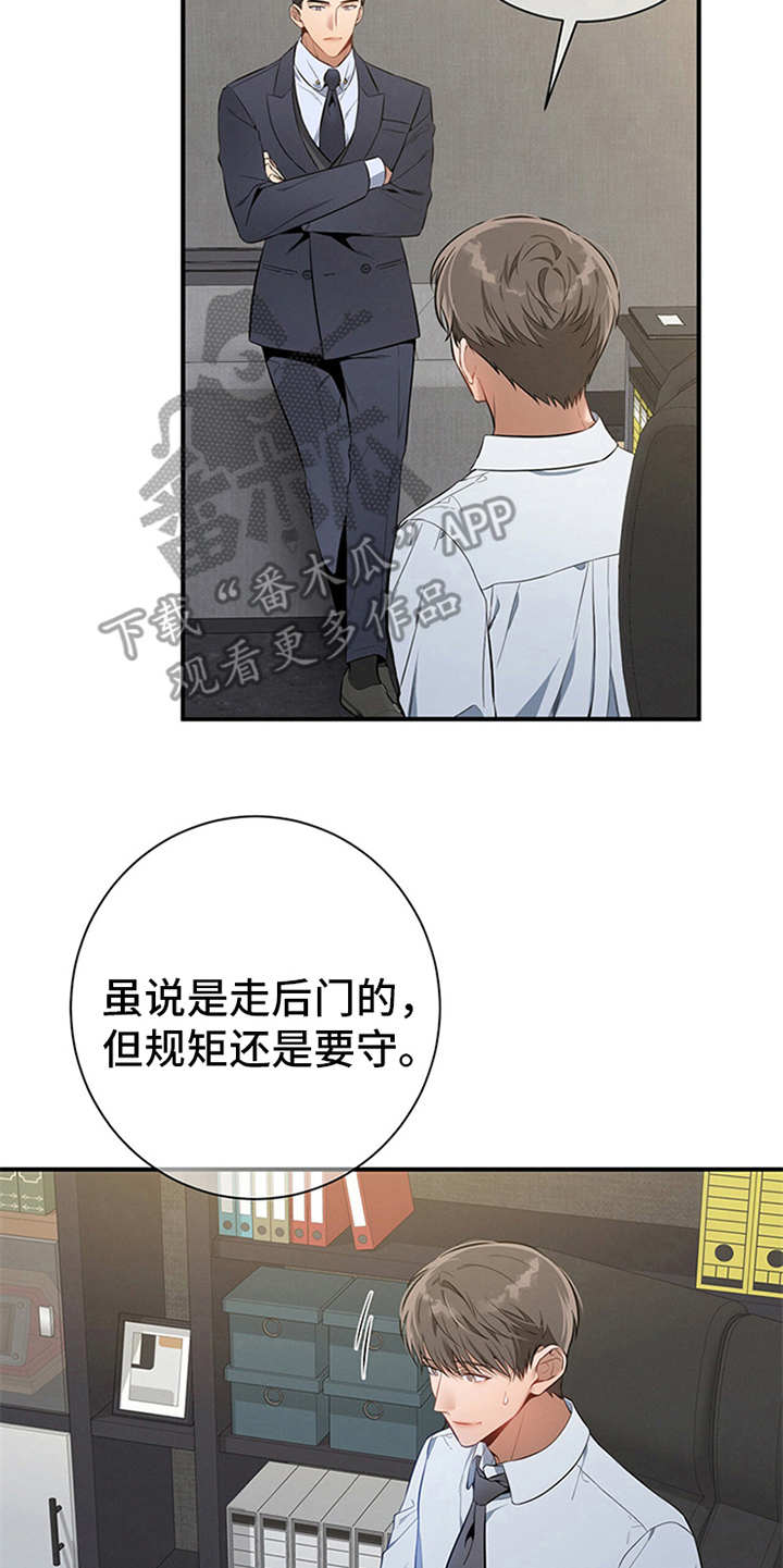 第19章：测试4