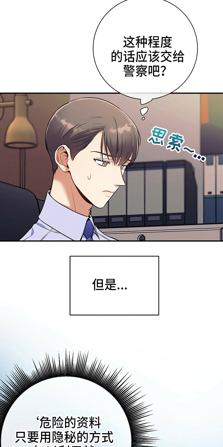 第74章：思考2
