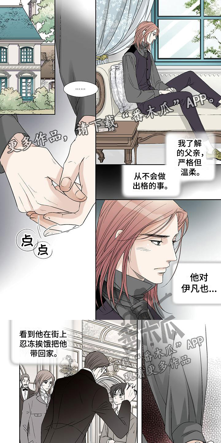 第13章：律师0