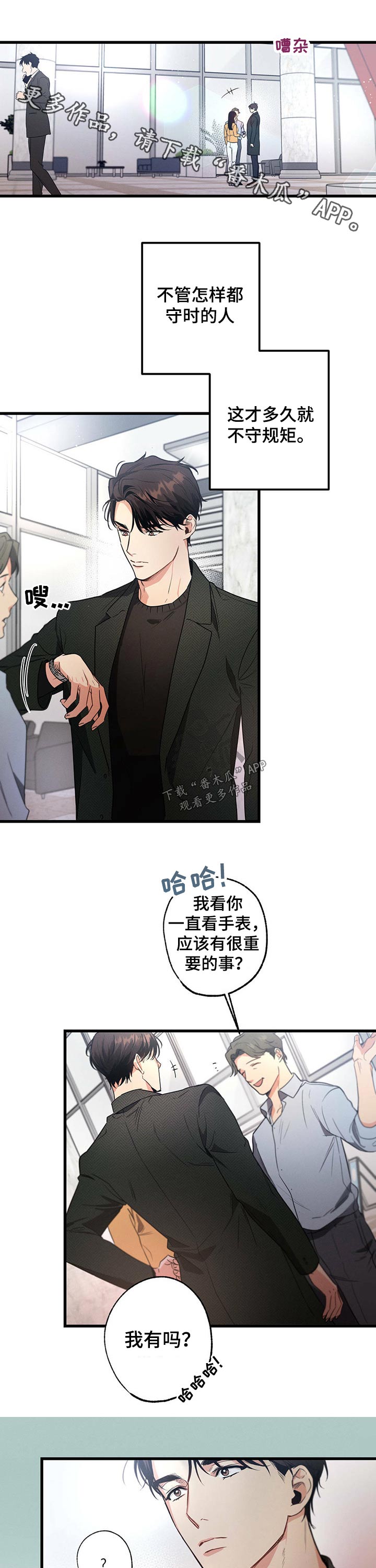 第51章：先走0