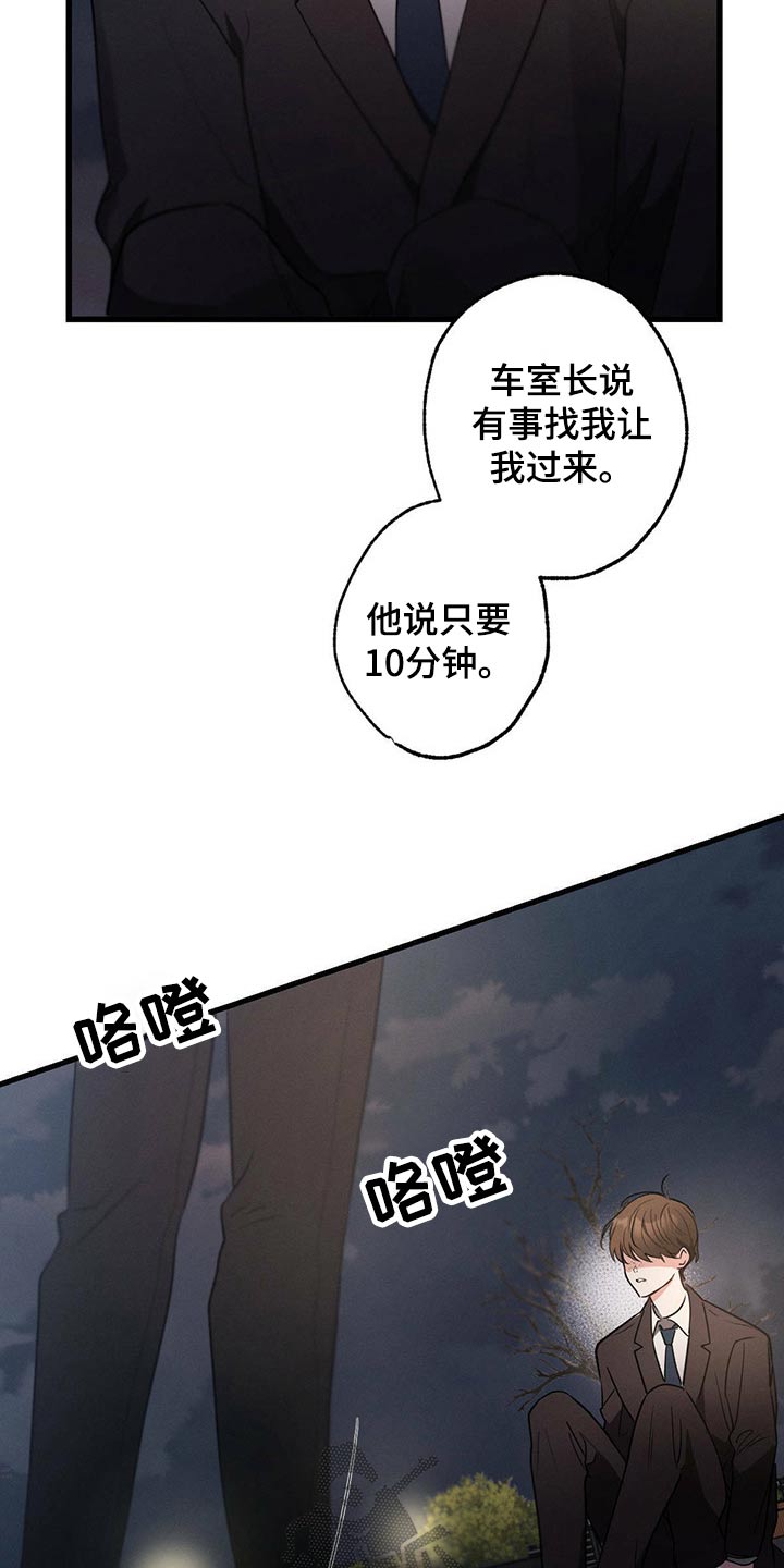 第59章：感动2