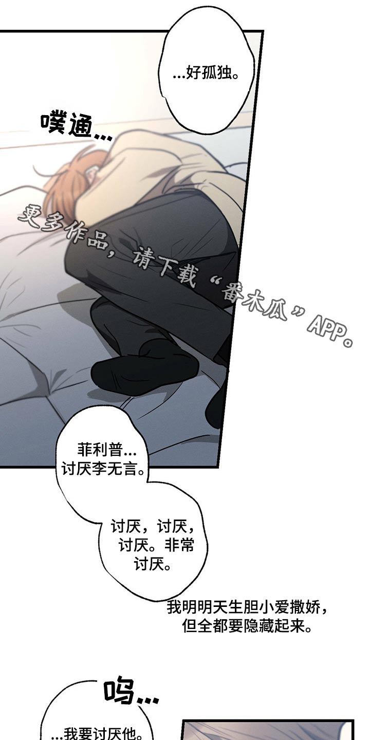 第58章：生日快乐0