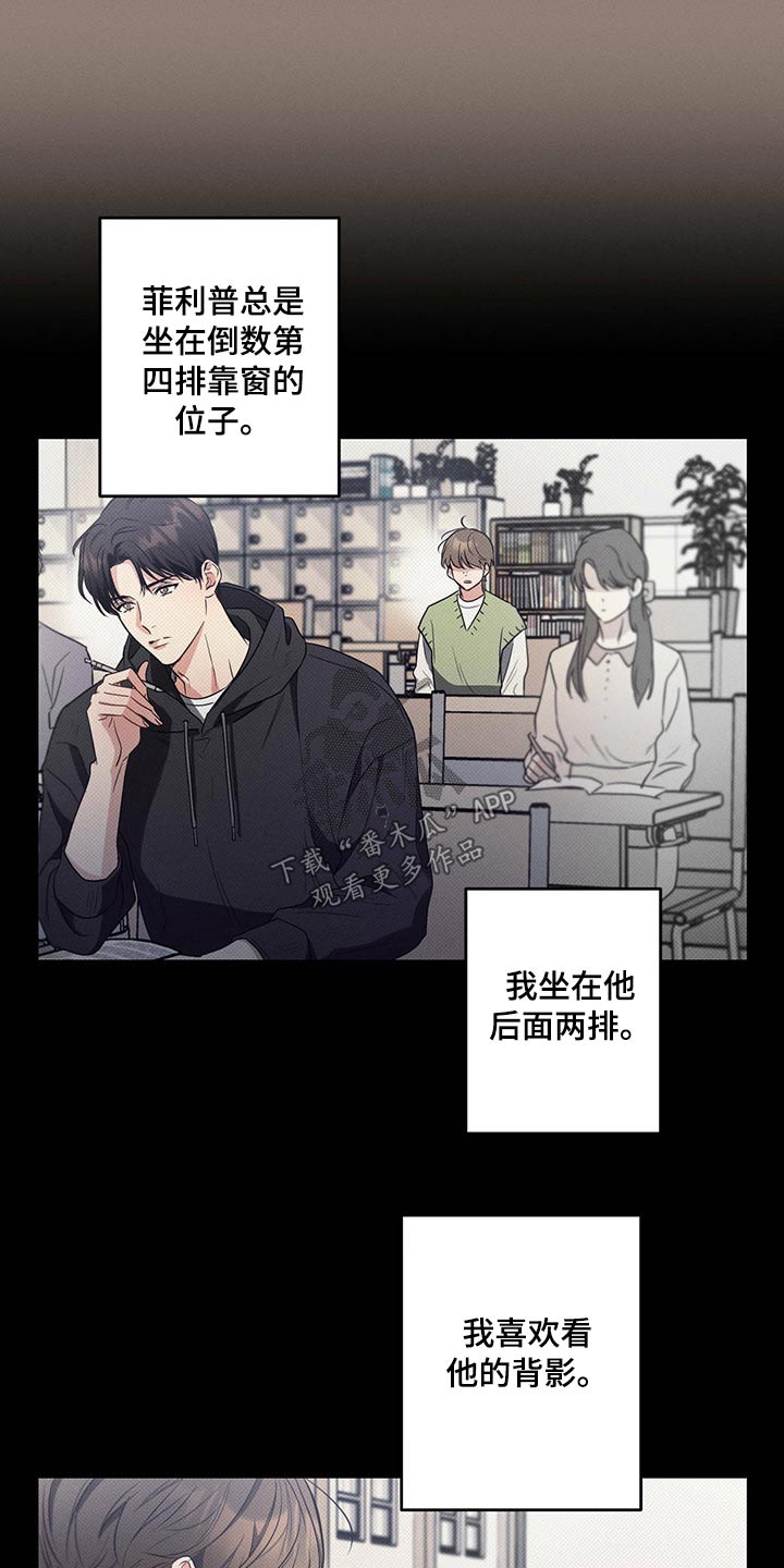 第82章：照顾好自己0