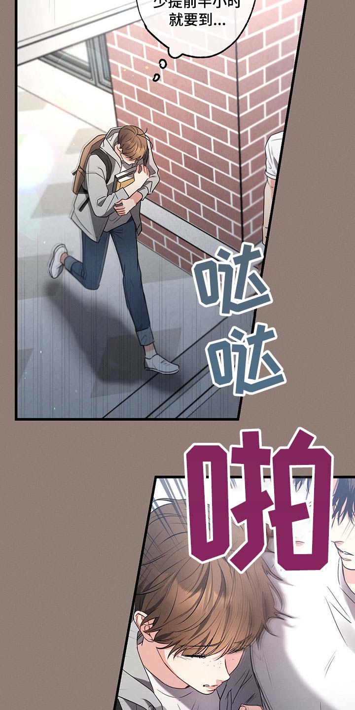 第82章：照顾好自己2
