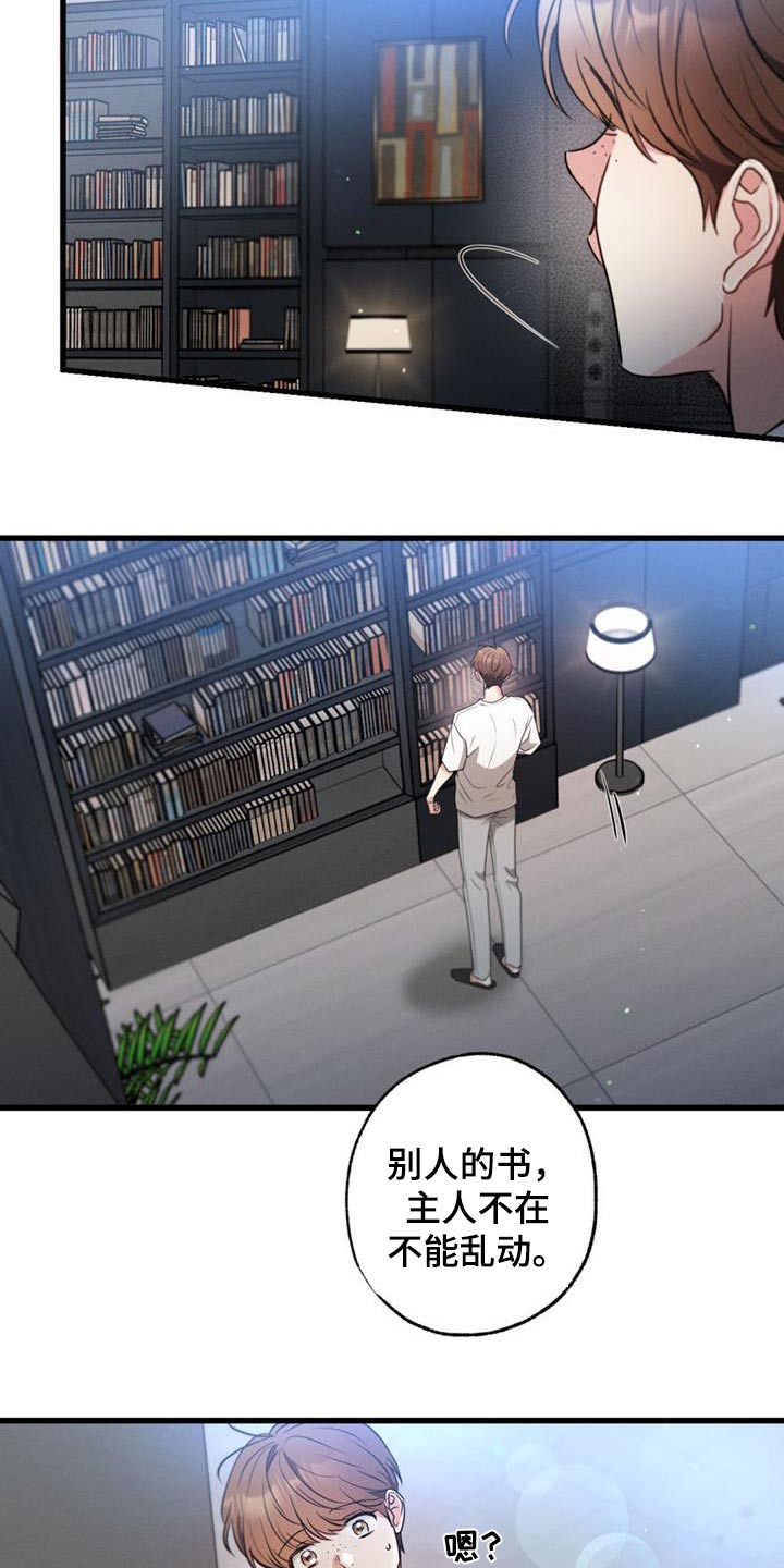 第156章：【第二季】一个人1