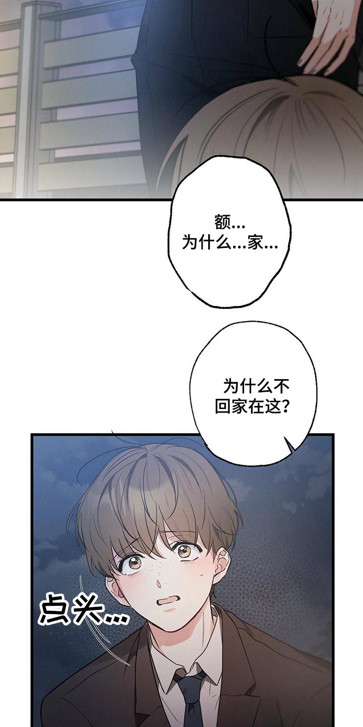 第59章：感动1