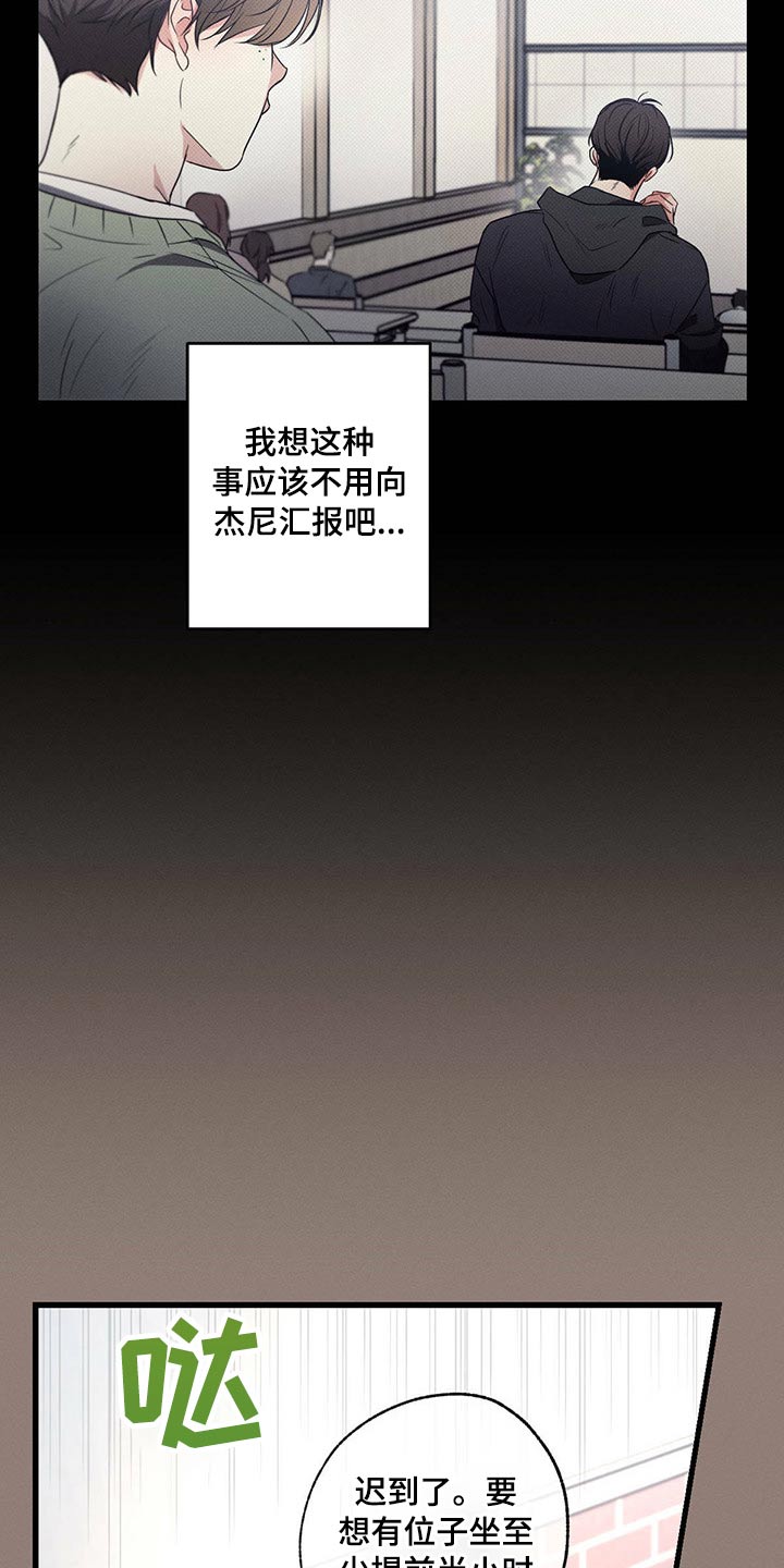 第82章：照顾好自己1