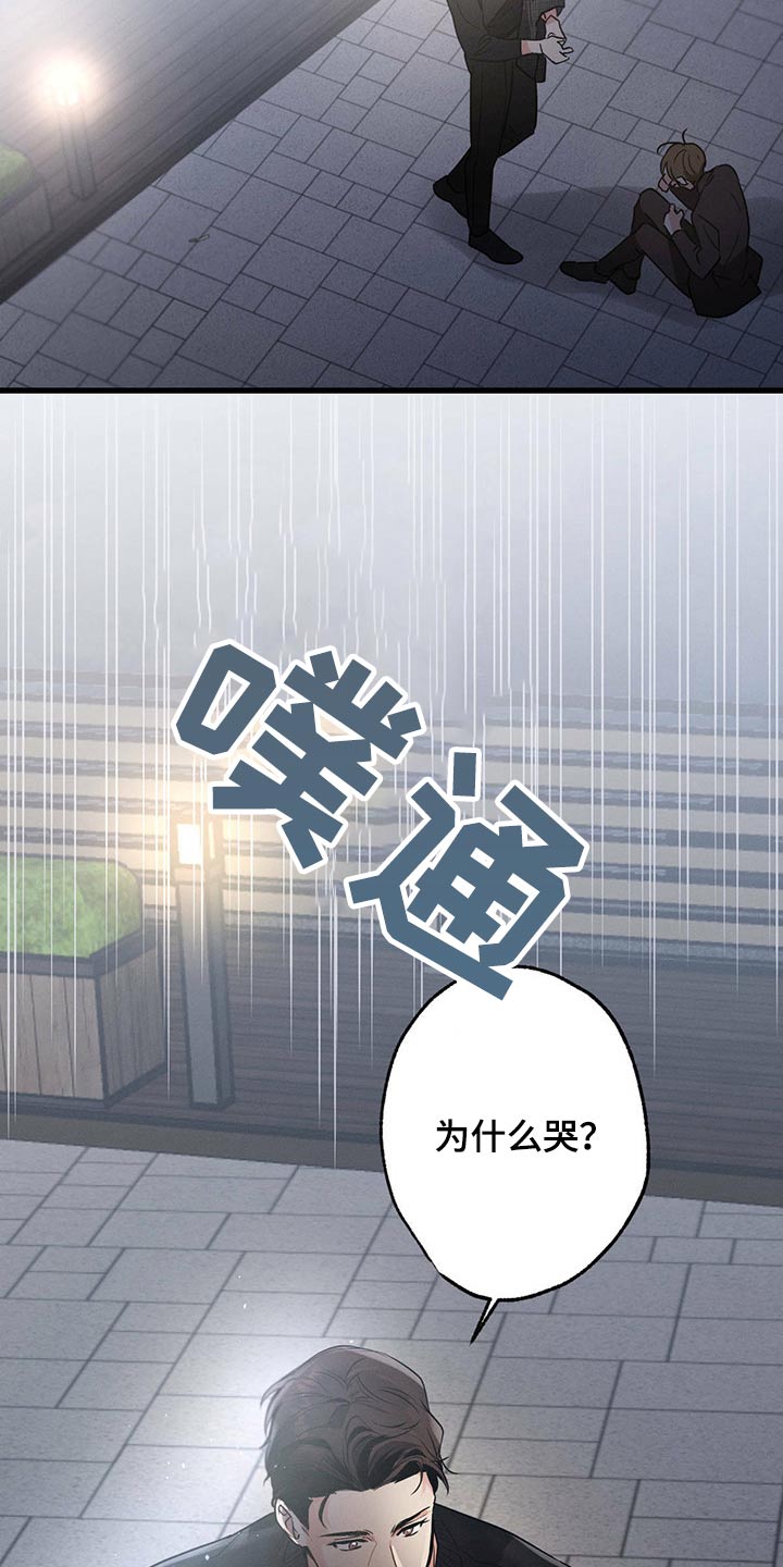 第59章：感动4