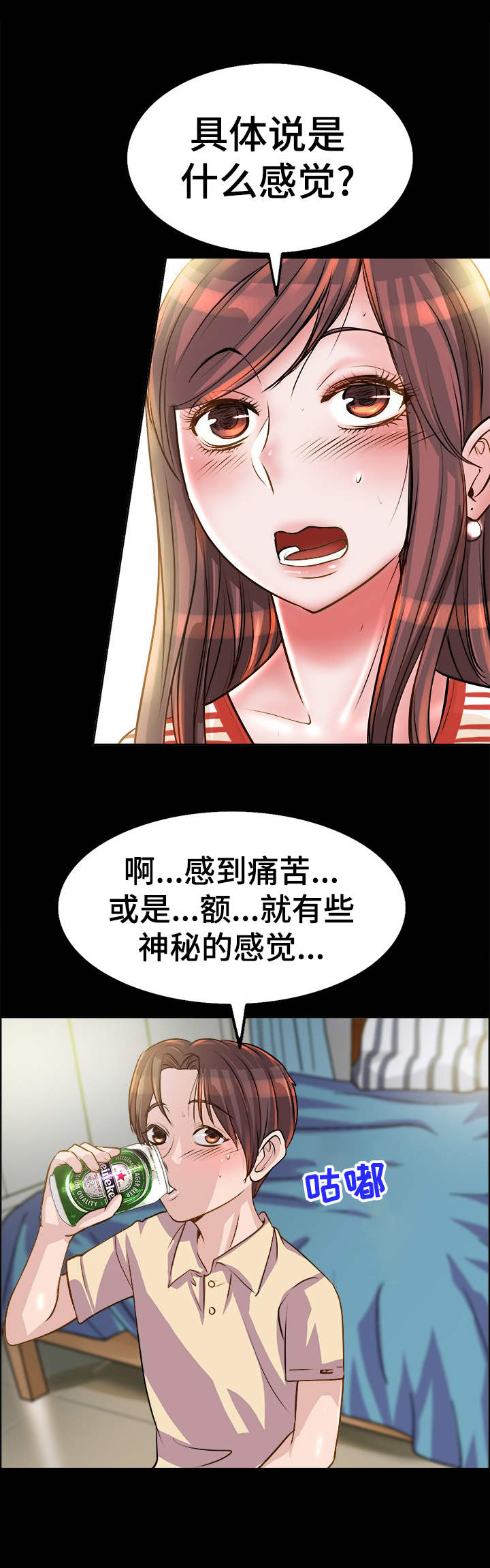 第12章：抱一抱0