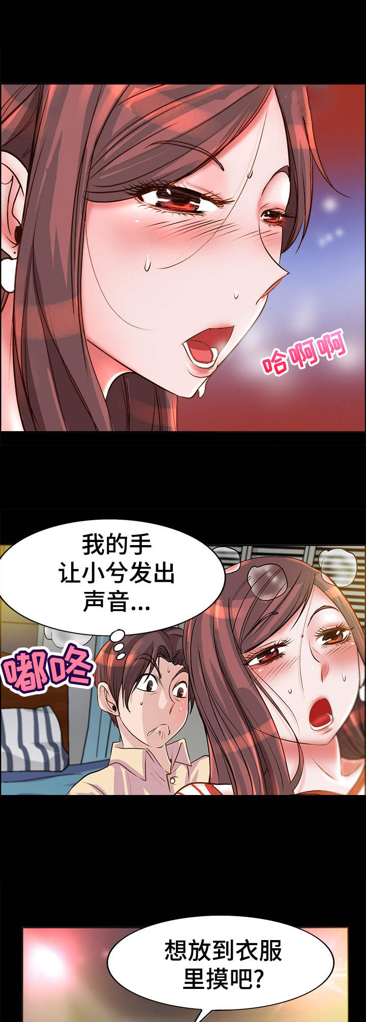 第13章：火热1