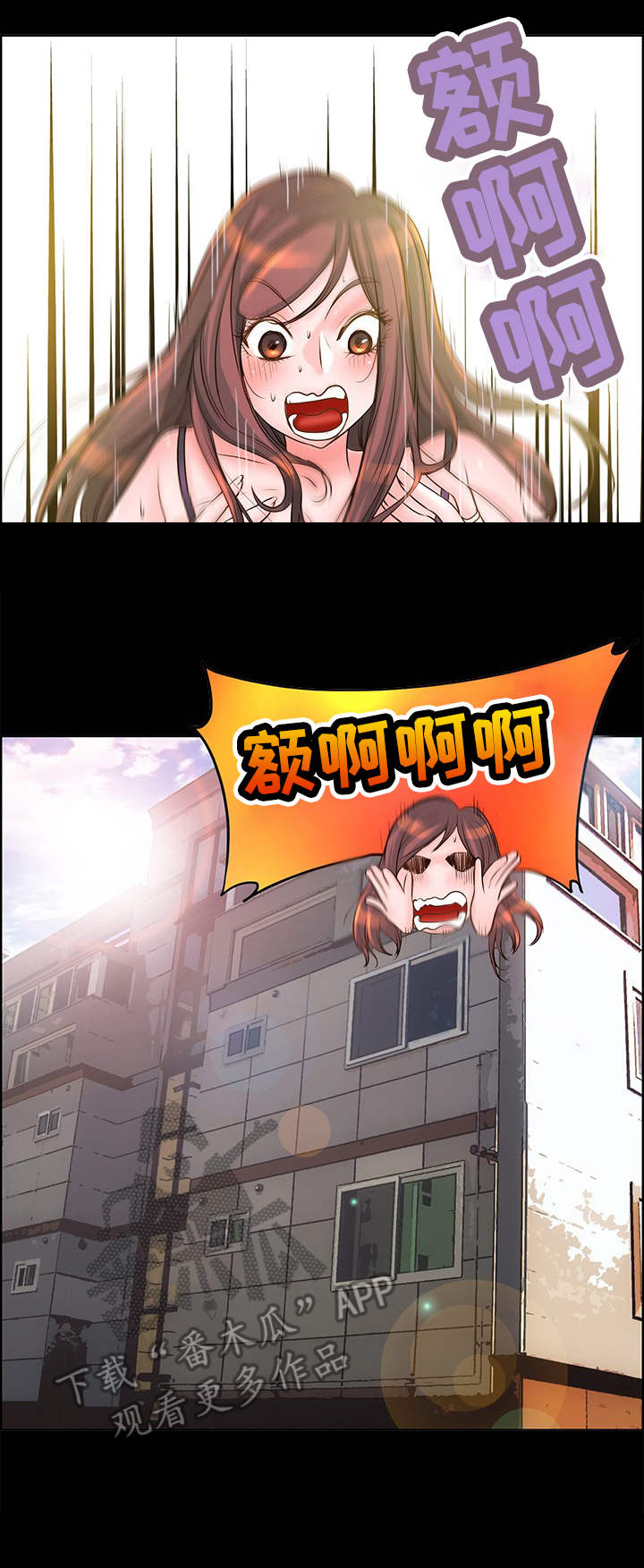 灵魂莲华阿狸云顶漫画,第17章：难以置信2图