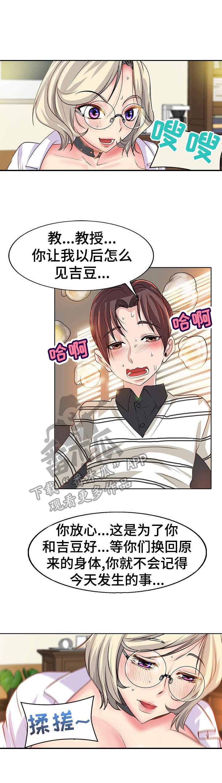 第7章：回忆0