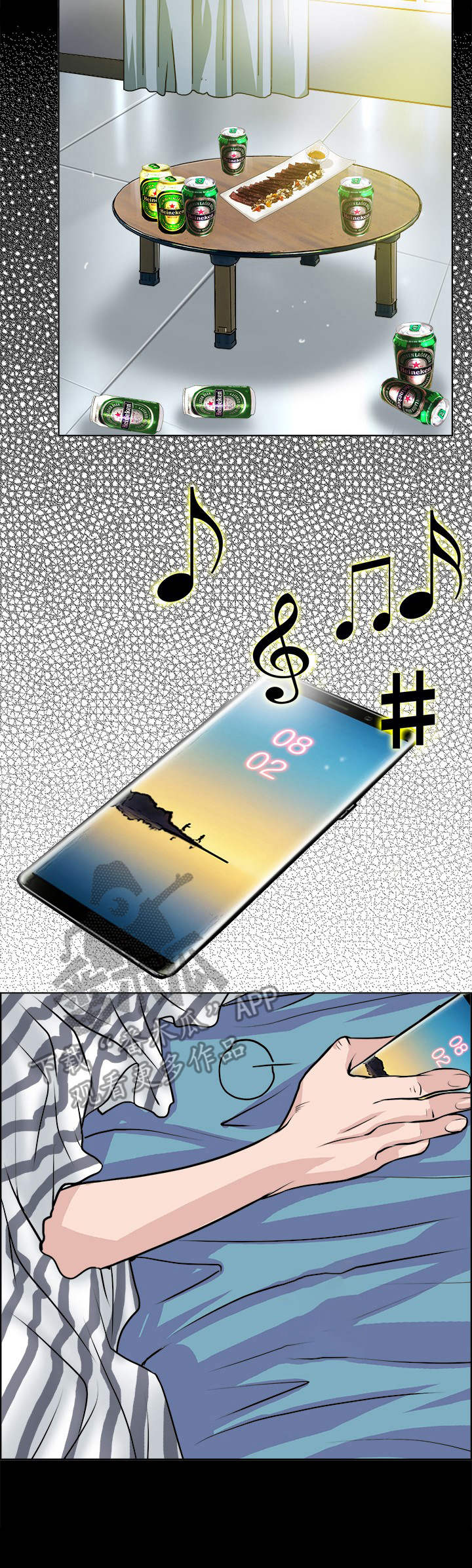 第16章：互换4