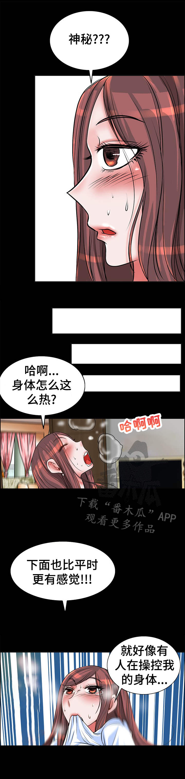 第12章：抱一抱1
