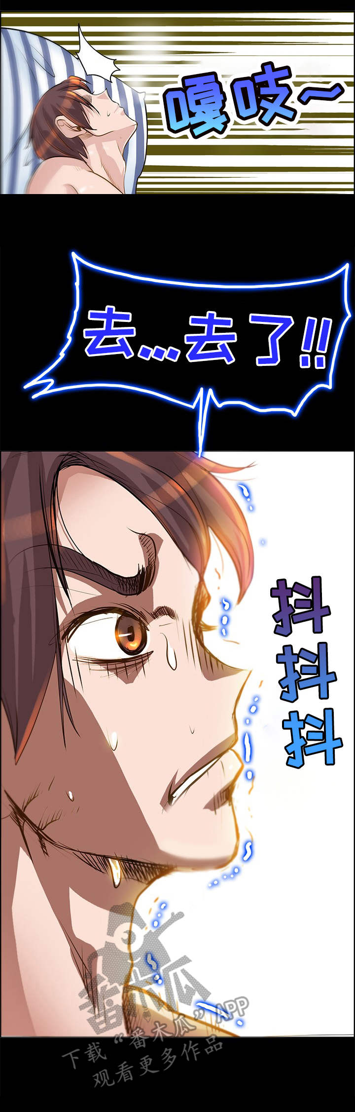 第16章：互换1