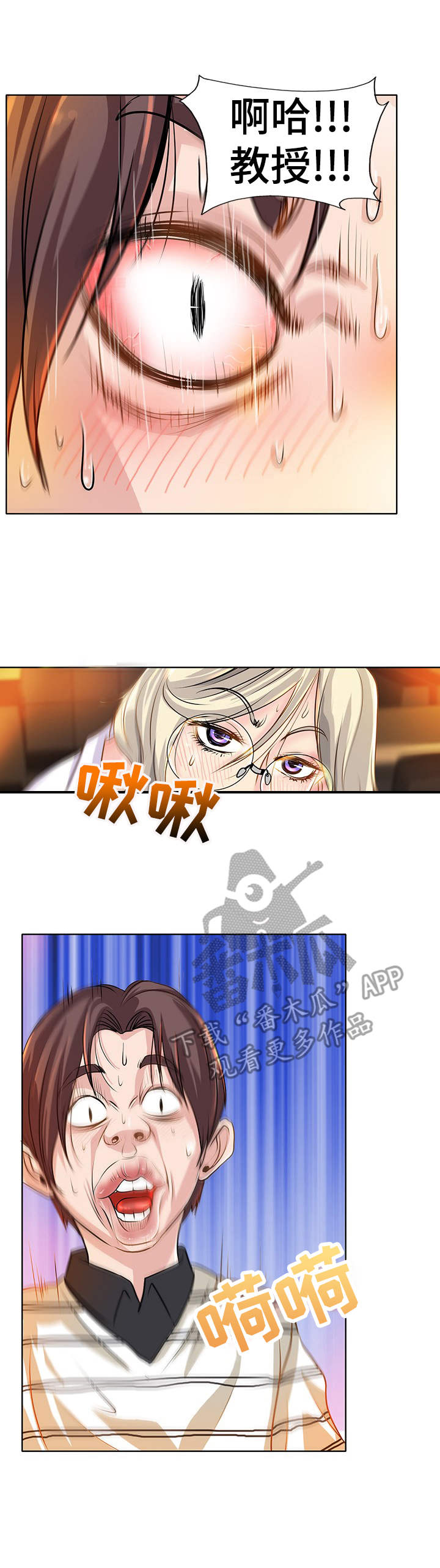 第7章：回忆3