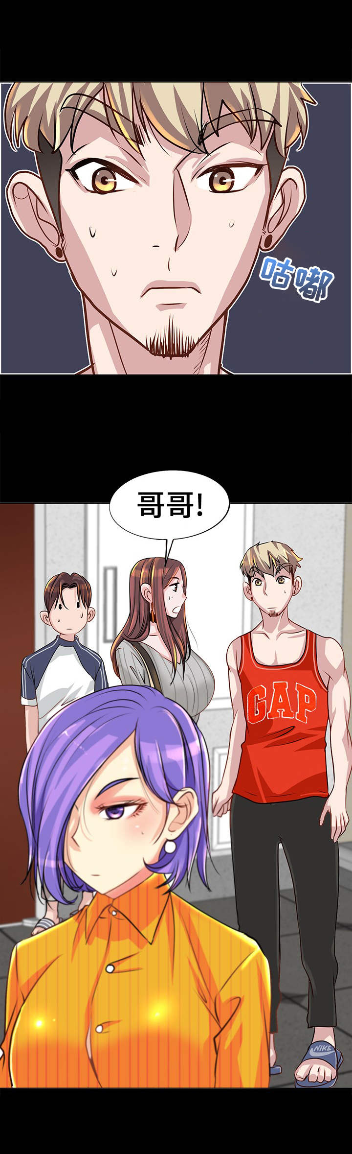 第10章：警告3