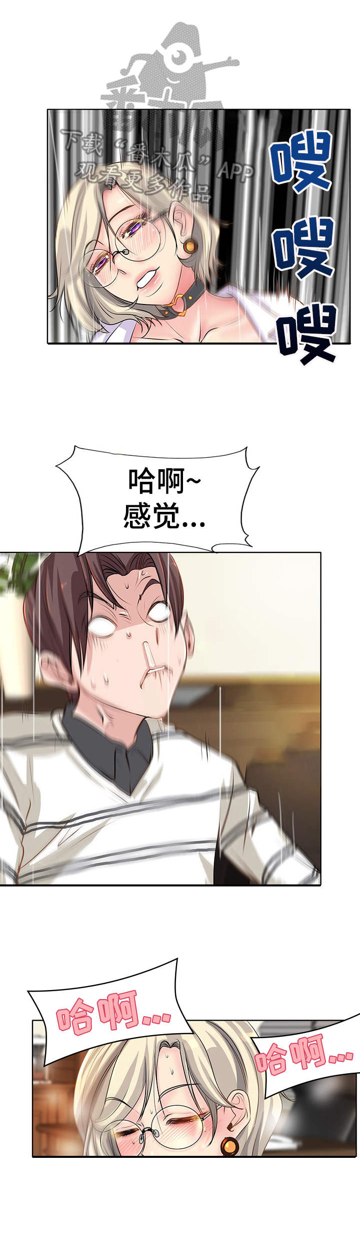第7章：回忆2