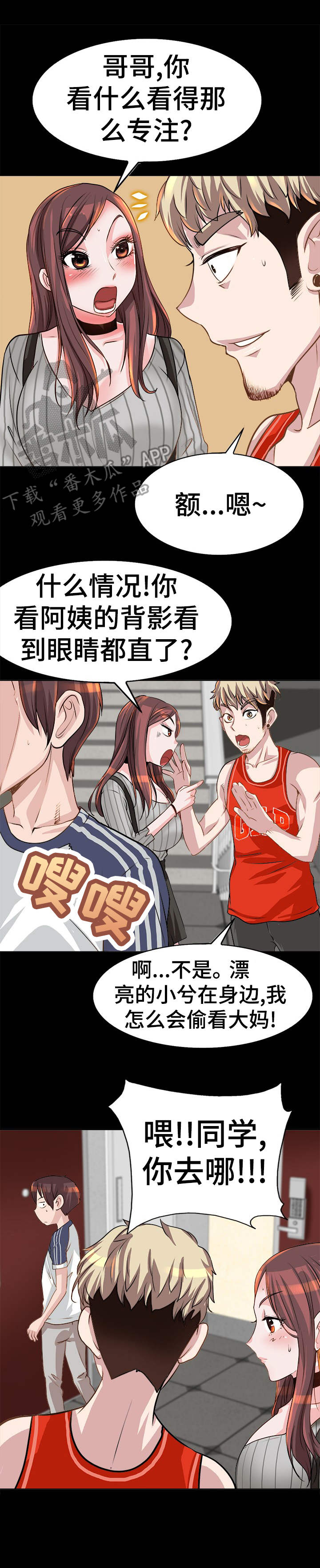 第10章：警告4