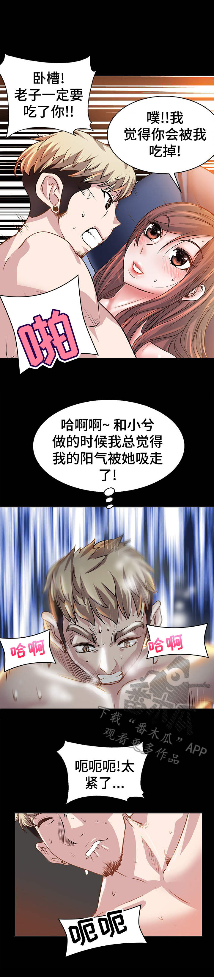 第8章：邻居1